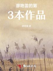 绿洲之心怎么打 绿洲之心怎么打