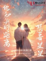 你和我的距离shinee歌词