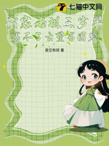 贺家老爷子病逝