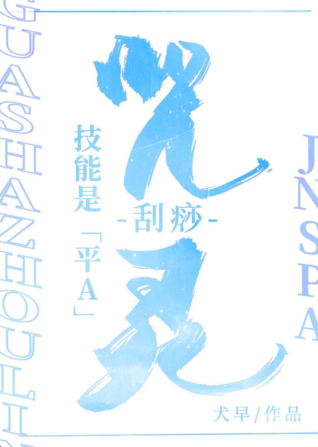 地球online史诗级任务