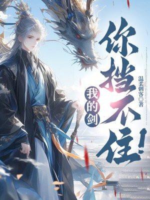 必须见血