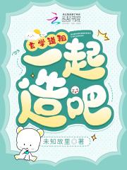 玄学小祖宗全文免费阅读