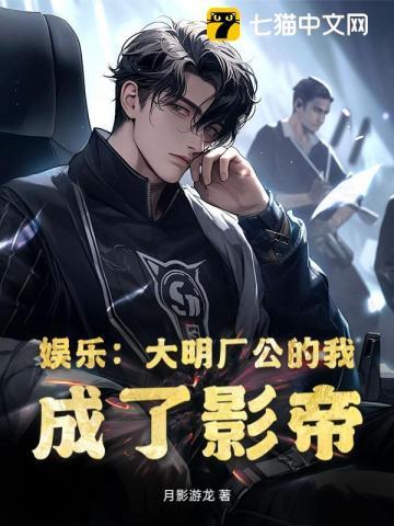 大明之工业
