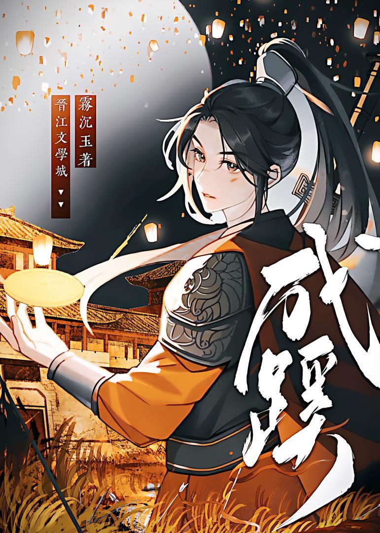 相逢还有时歌曲