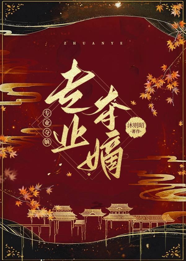 夺嫡的历史