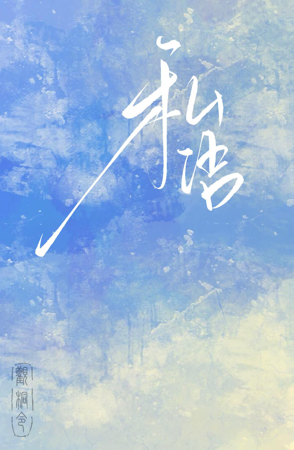 私语英语