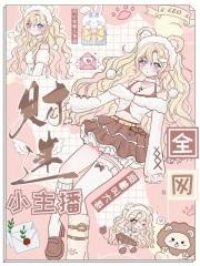 全网追着叫大哥