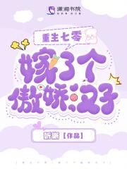 重生七零嫁了个傲娇汉子帖子