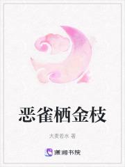 金翅雀的叫声