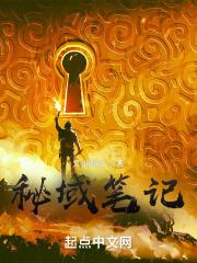 北域笔记软件