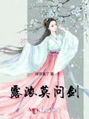 露浓莫问剑隐喻最简单三个字