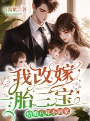 我结婚八年了