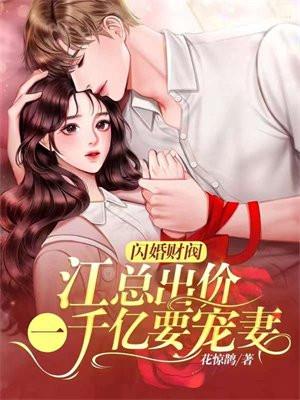 传闻他狂傲霸气
