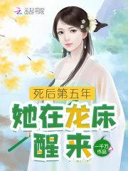 她死了五年后他疯了五年 她死了五年后他疯了五年