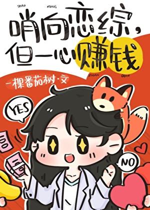 哨向 文