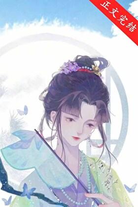 清冷遇疯批作者昨夜未归