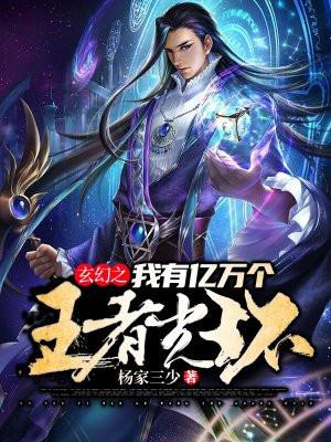 玄幻之我有亿万个武魂