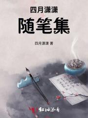 江南淡淡雨潇潇