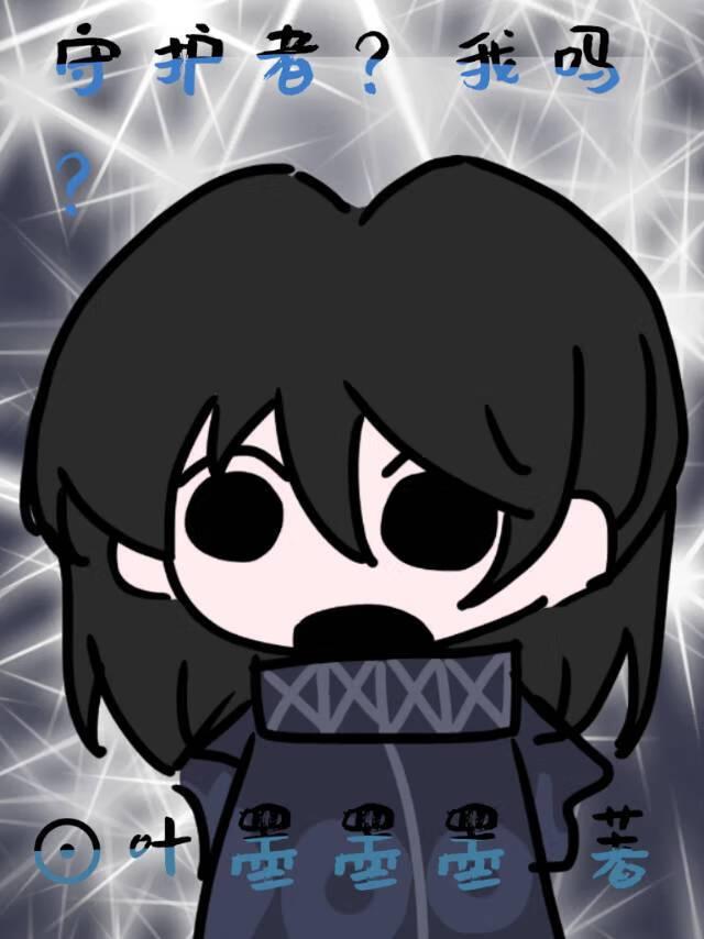 被迫