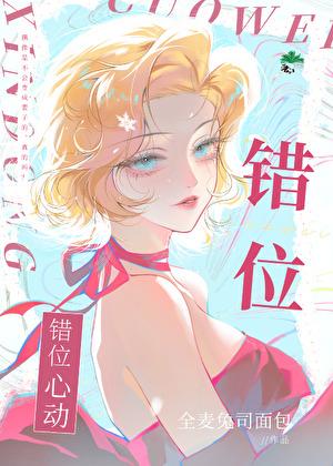 网恋富婆骗局