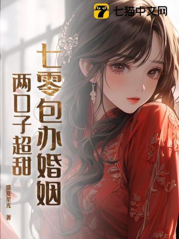 穿越之七零包租婆的幸福生活