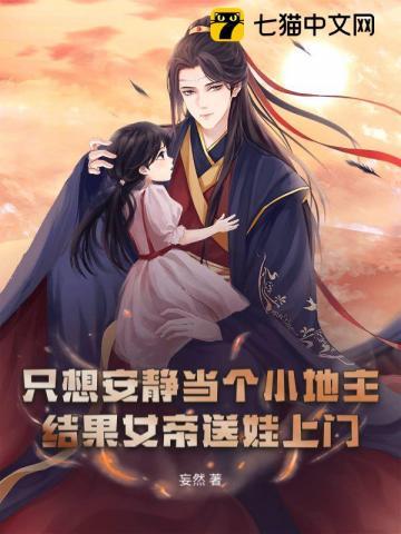 穿越大唐开局捡了个公主免费阅读