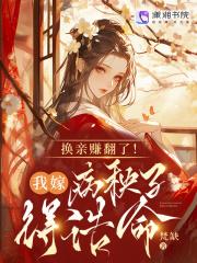 春棠锦全文免费阅读笔趣阁