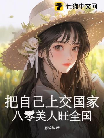 把自己上交国家是什么意思