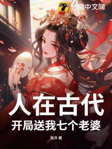 人在古代