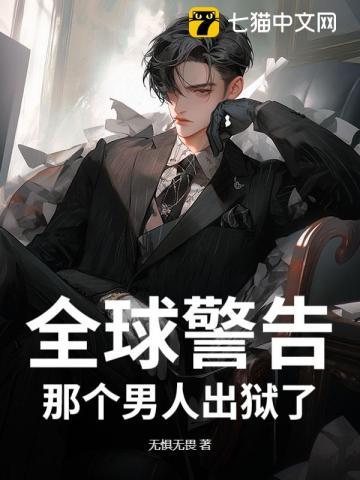紧急通知