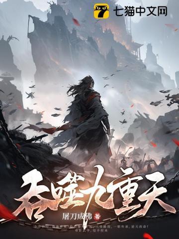 剑道主宰