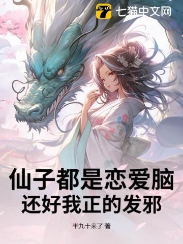 网络用语仙子啥意思