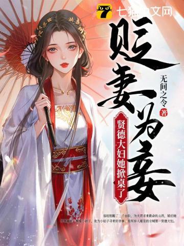 无间令 无间之令