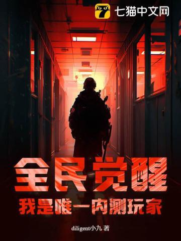 全民觉醒开局10连sss