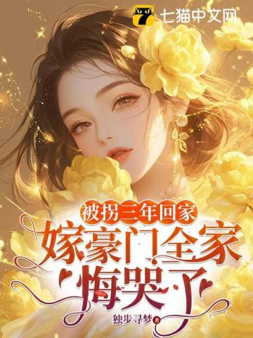 夜夜难哄免费阅读结局