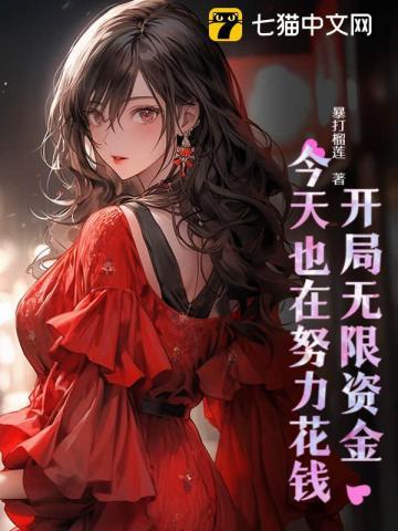 天降神豪