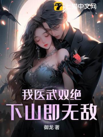 麒麟出世