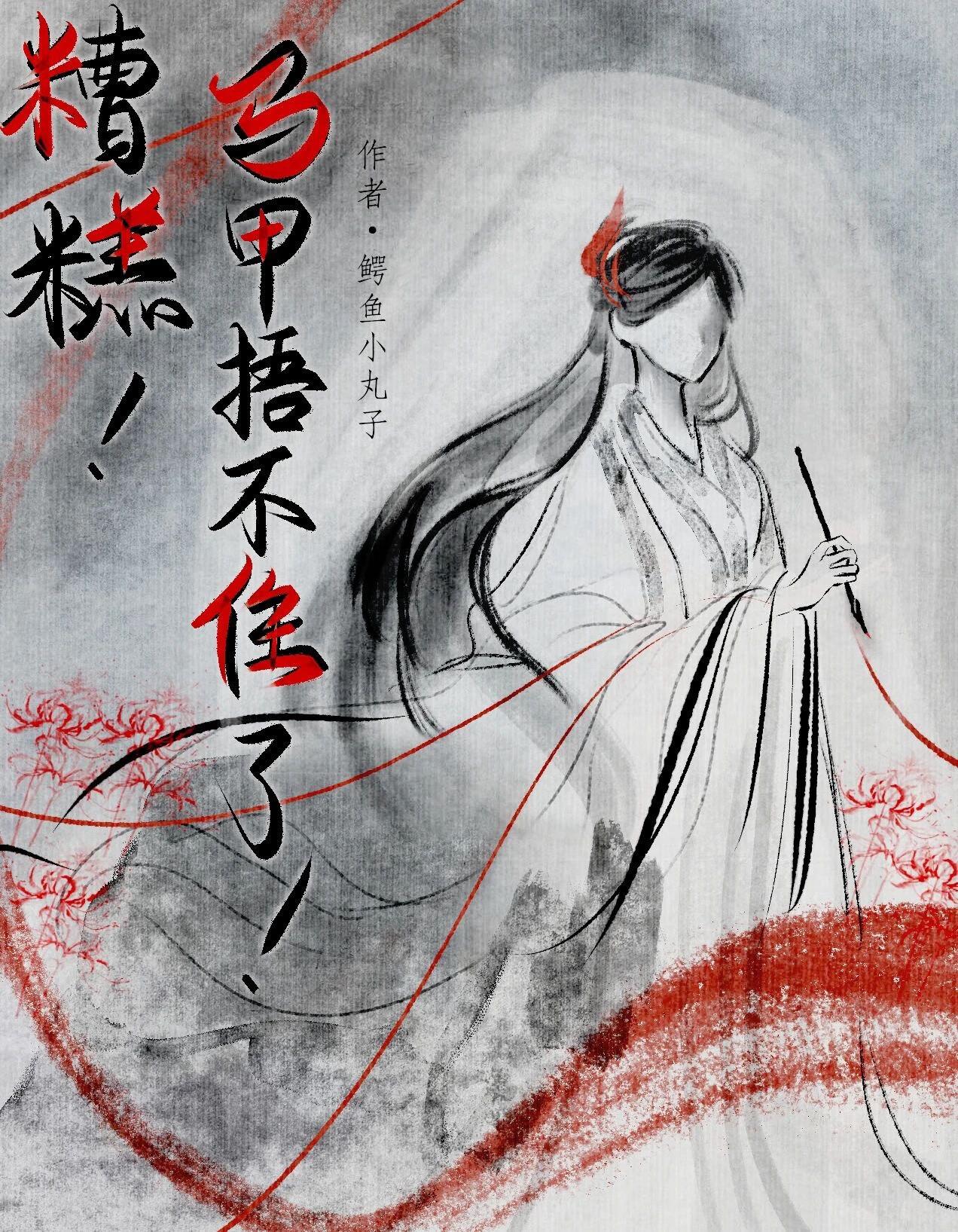 今天判官辞职成功了吗