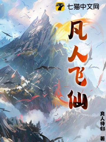 长生鼎炉全本阅读