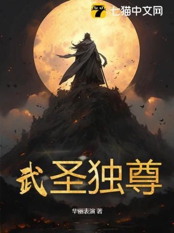 武神独尊百科 武神独尊百科