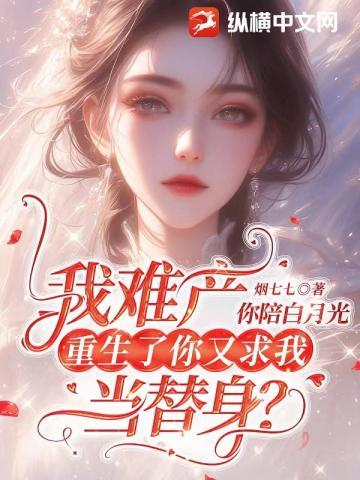 复燃by鼹鼠邻居