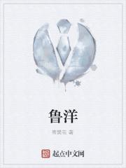 鲁洋环保设备有限公司