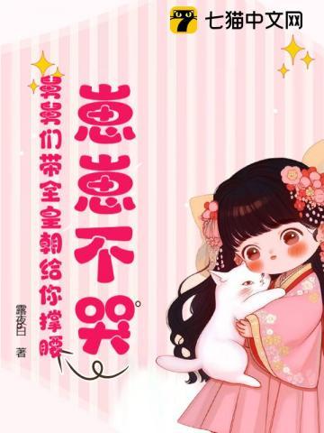 崽崽