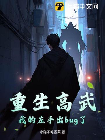 重生在高武世界