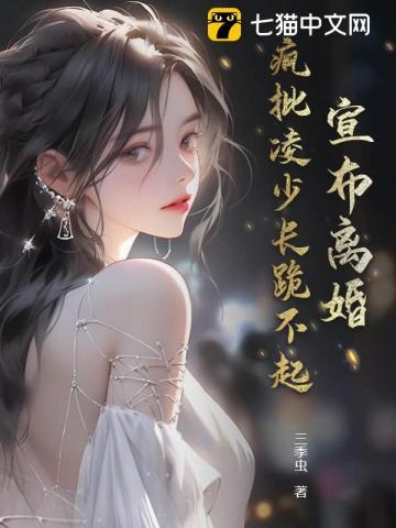 凌少枫
