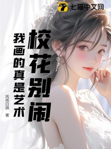 别自作多情
