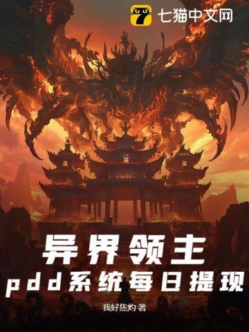 异界领主生活宝书网 异界领主生活宝书网