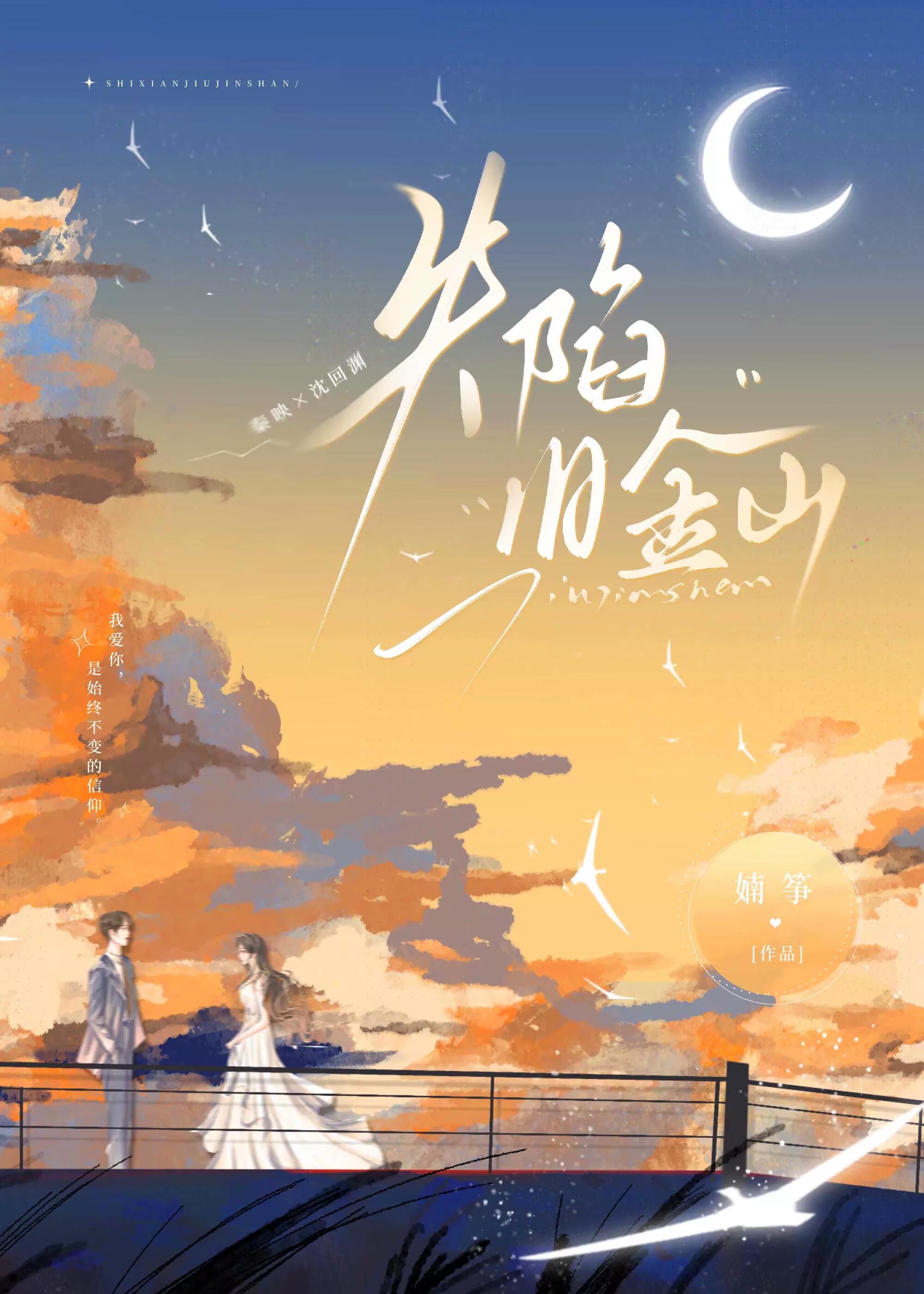 旧金山百度