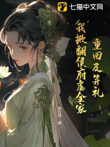 摄政王又欺负陛下了