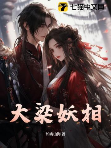 大梁烟云百度百科